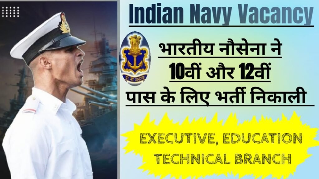Indian Navy Vacancy 2025 Update: