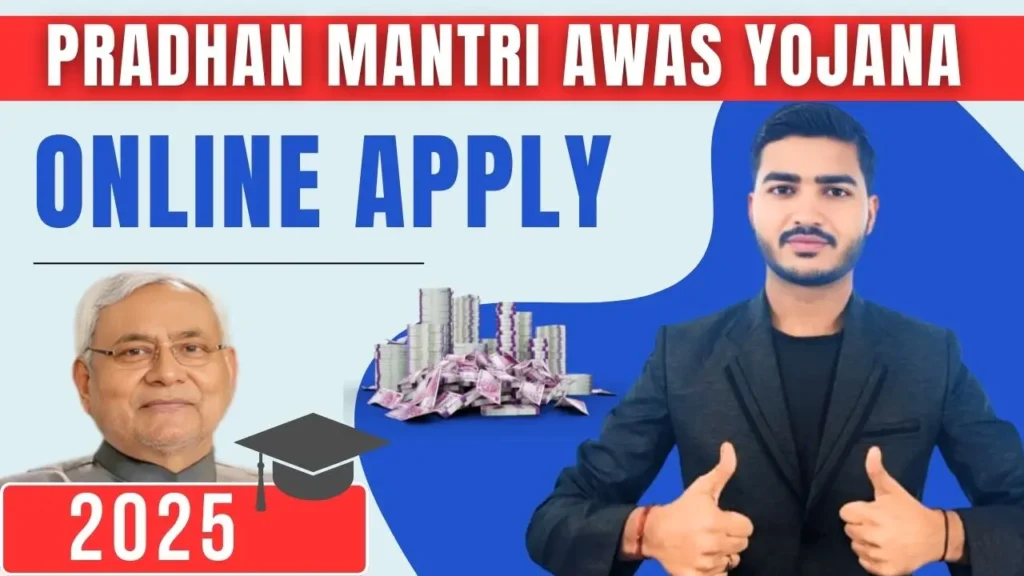 Pradhan Mantri Awas Yojana Online Apply 2025
