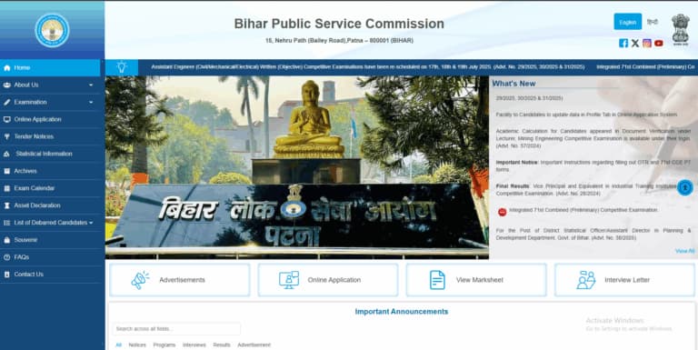 BPSC AEDO Vacancy 2025 Online Apply