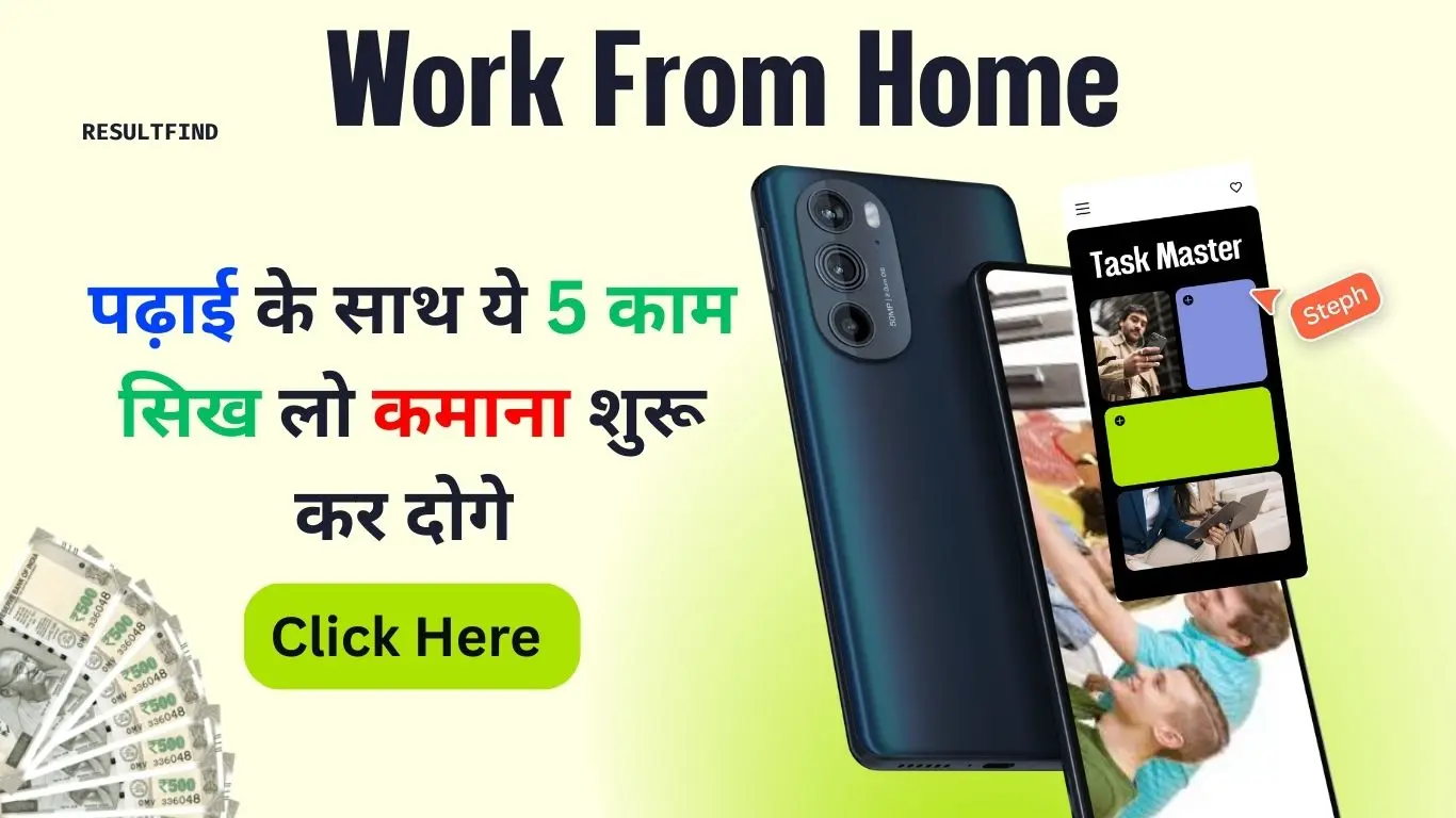 Work From Home
