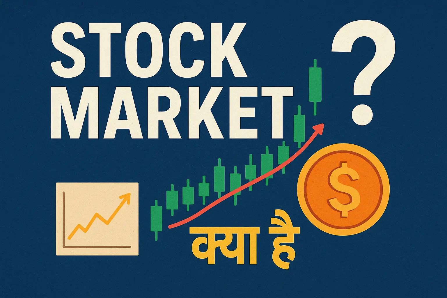 Stock Market