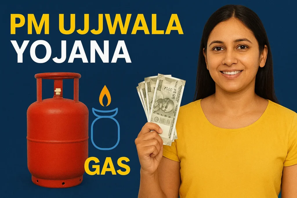 M Ujjwala Yojana 2025: