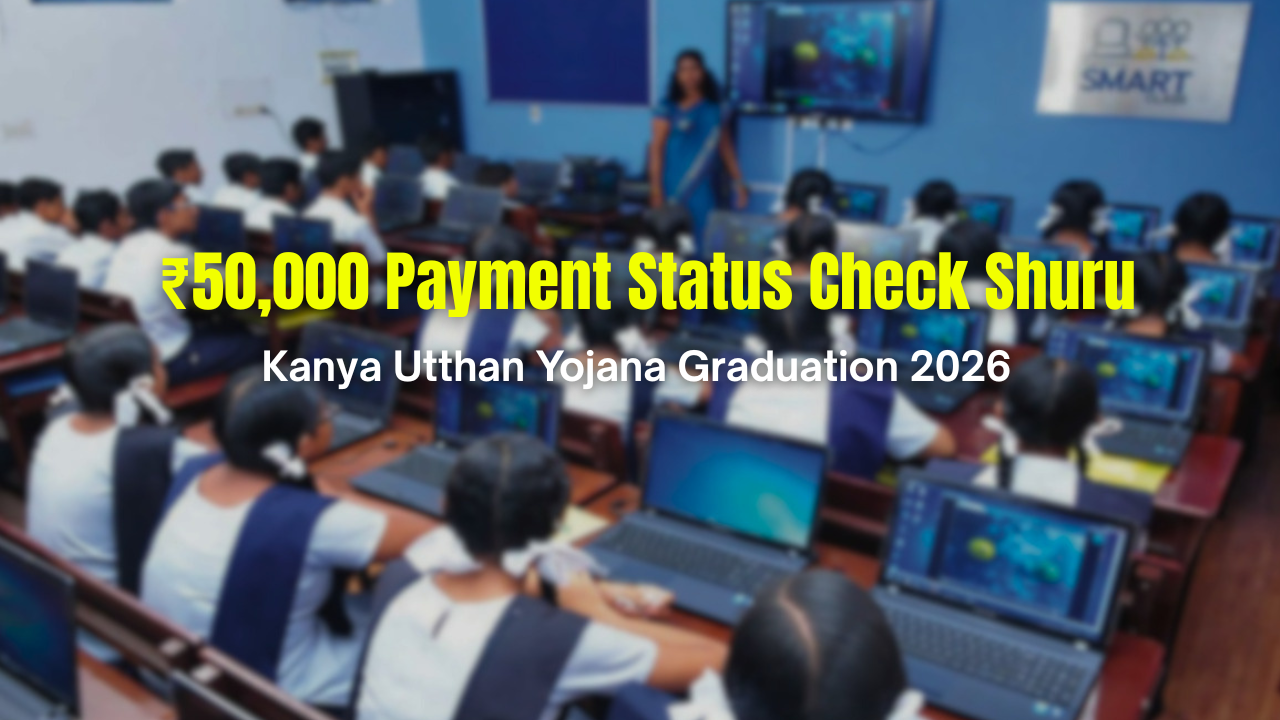 | Kanya Utthan Yojana Graduation 2026