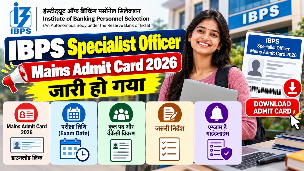 IBPS Specialist Officer Recruitment 2026